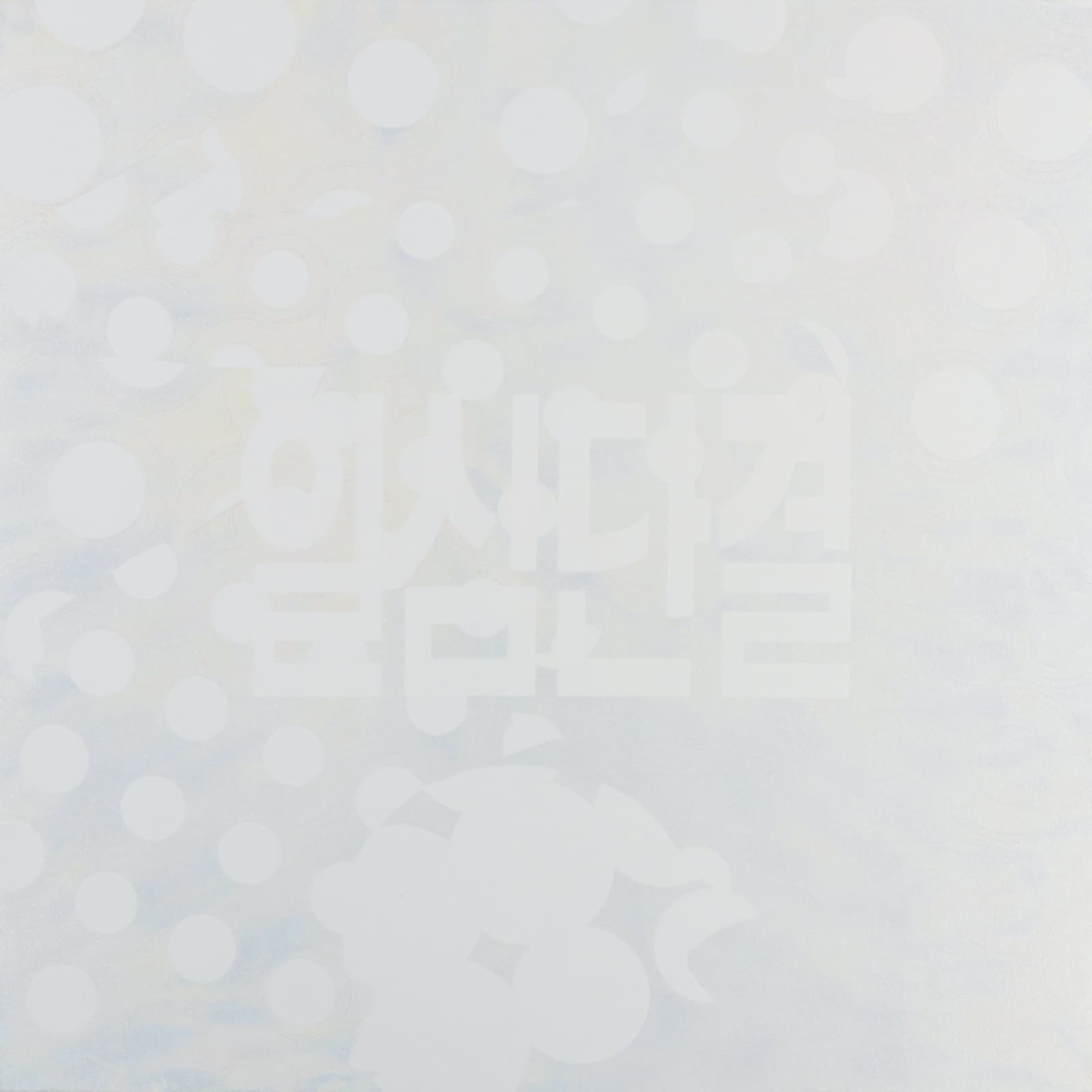 Jong YuGyong, Untitled -Unity- , 2019