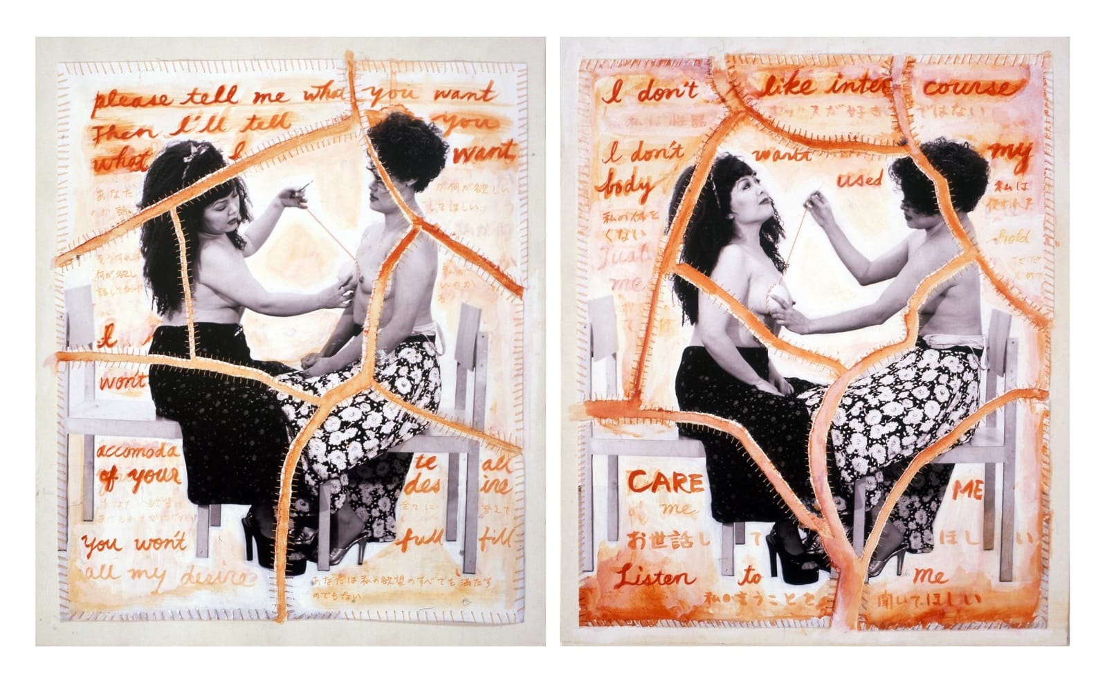 Yoshiko Shimada + BuBu de la Madeleine, Conversation, 1998