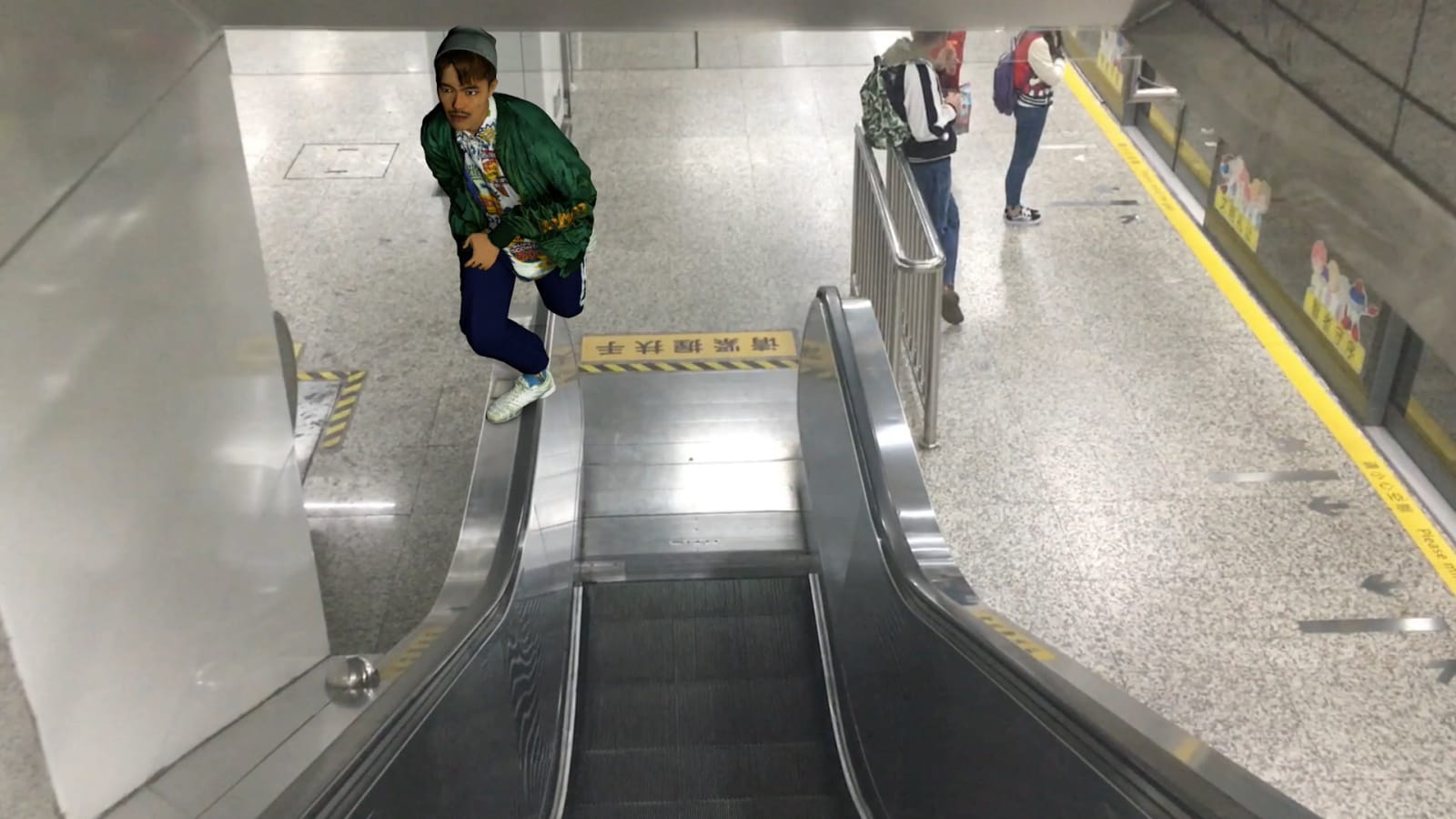 ChillChill, Subway Gym 1, 2017
