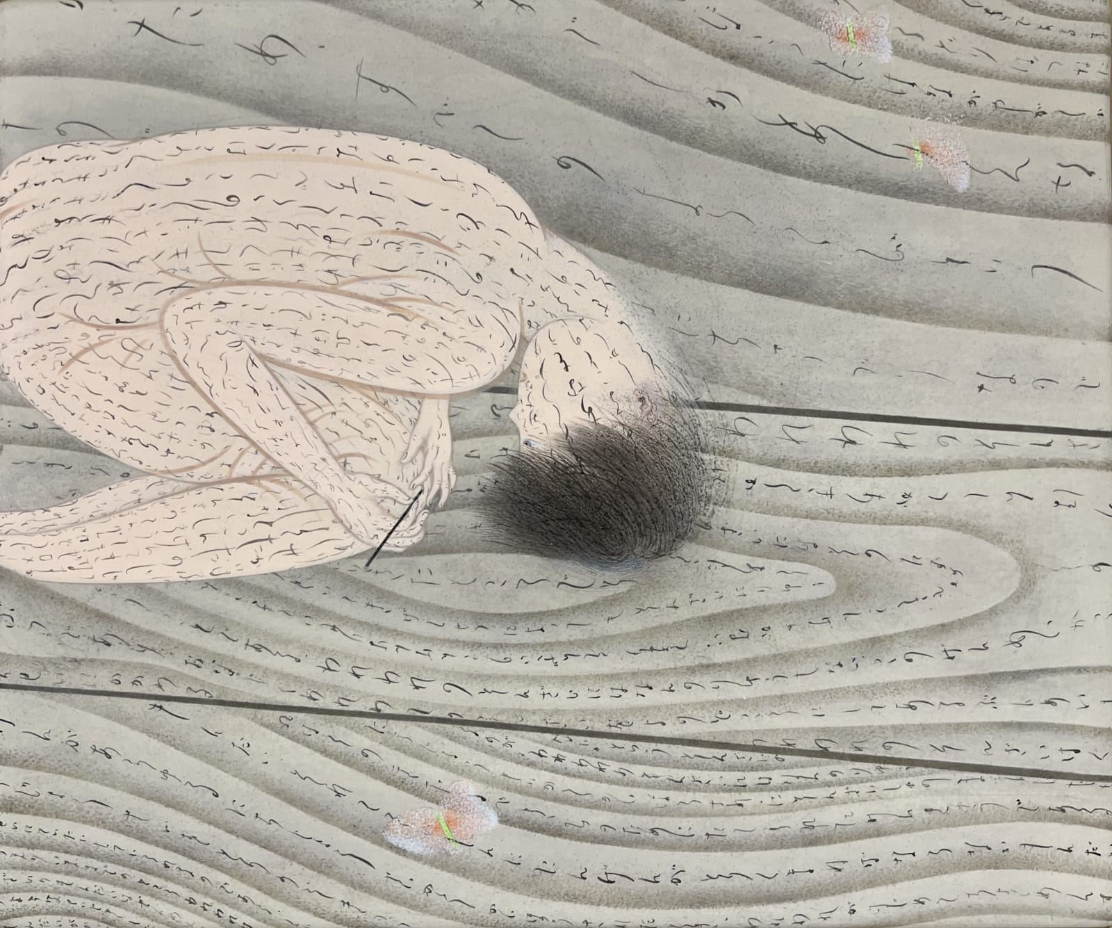 Tomoko Kashiki, I am the Entrance to the Afterlife, 2025