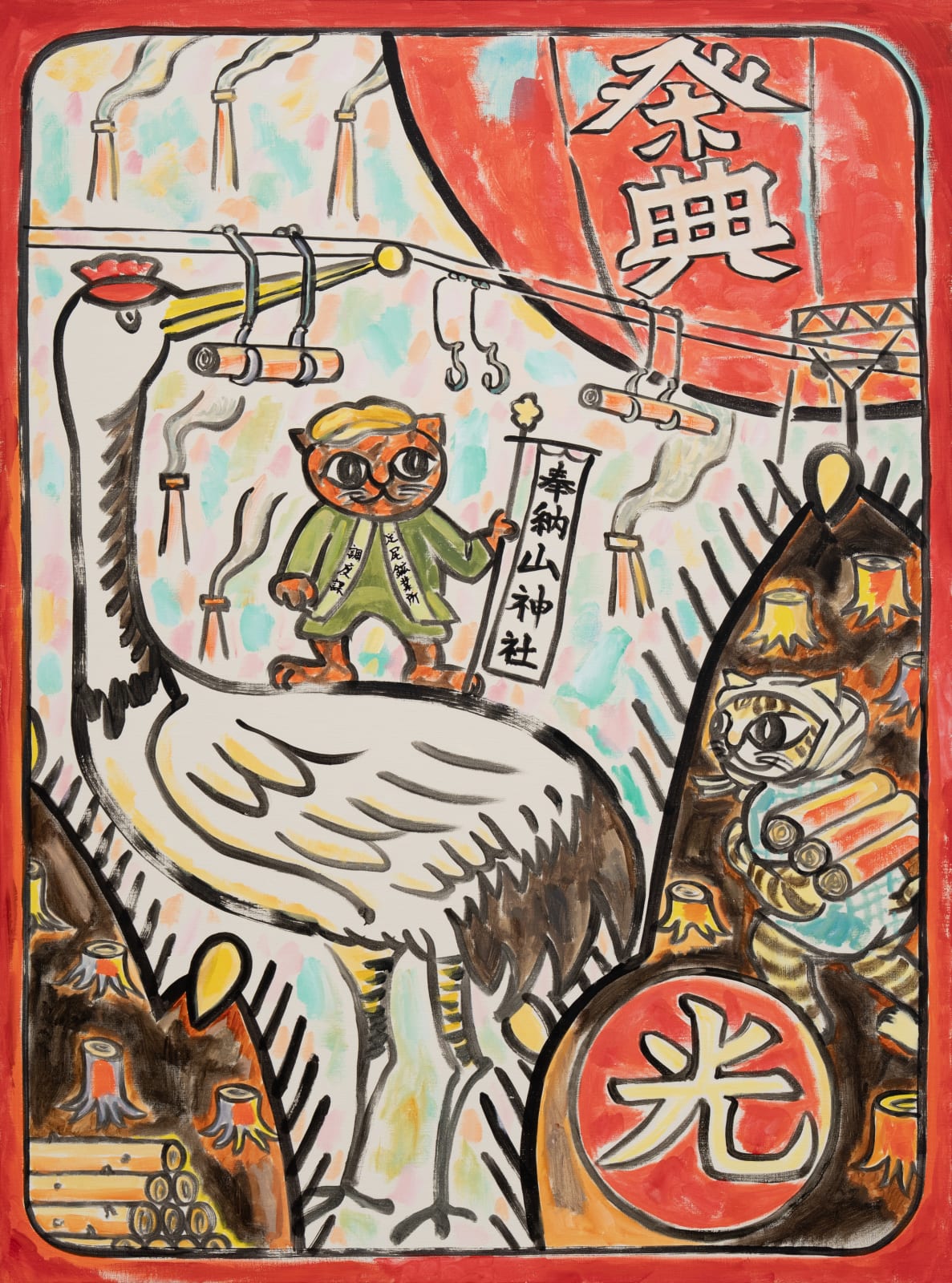 Nobuaki Takekawa, Cat’s Ashio Copper Mine Hwatu (Pine with Crane - Worshipping the Gods While Ravaging the Mountains), 2025