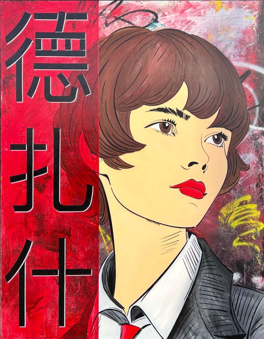 Dezache, Mireille, 2025