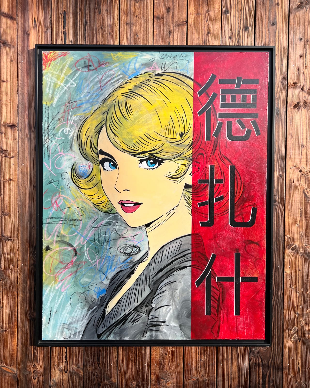 Dezache, Audrey, 2025