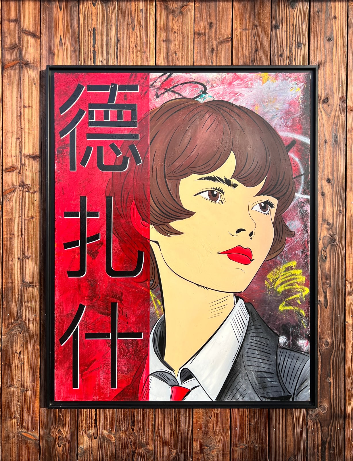 Dezache, Mireille, 2025