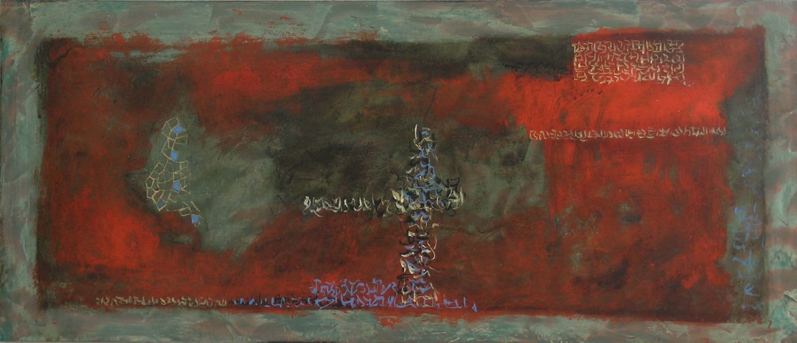 Andres Waissman, El Alfabeto Perdido II, 2004