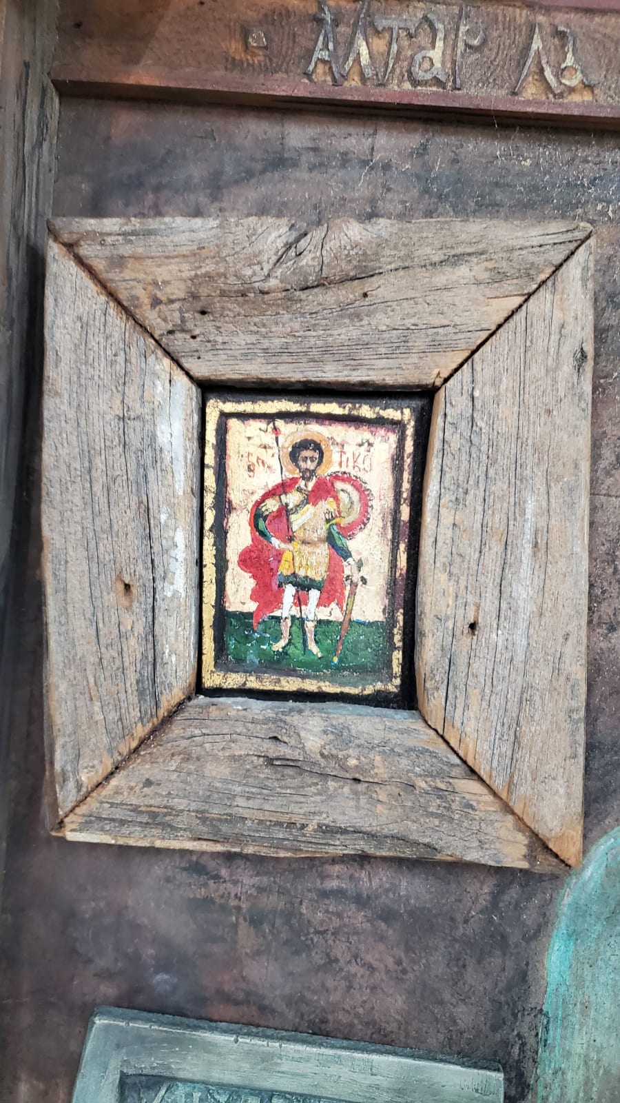 Angel Ramirez, La Victoria Siempre, 2003