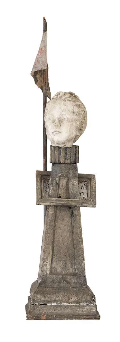 Patrica Nix, Surrender