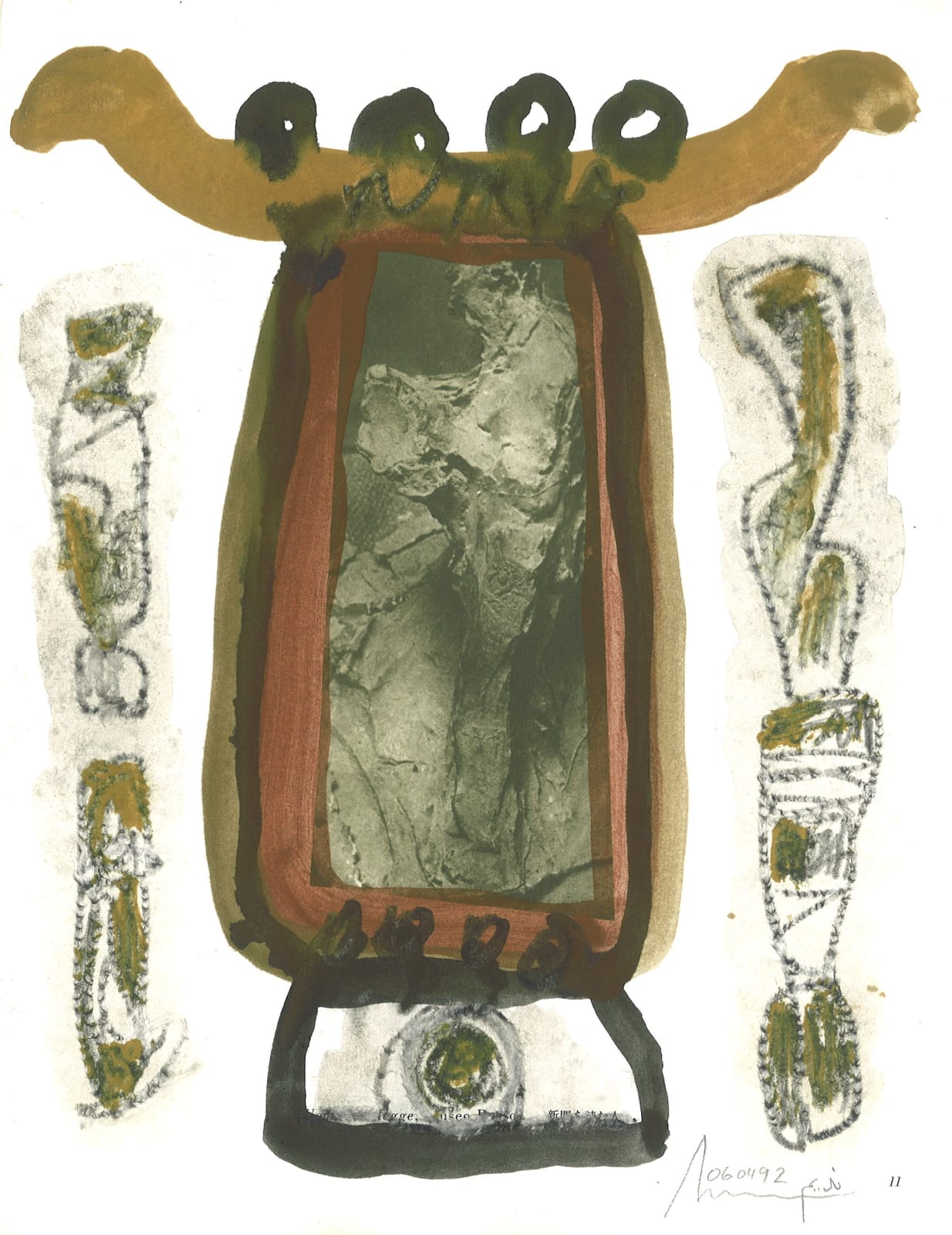 Nadim Karam, Sketchbook 51, 1992