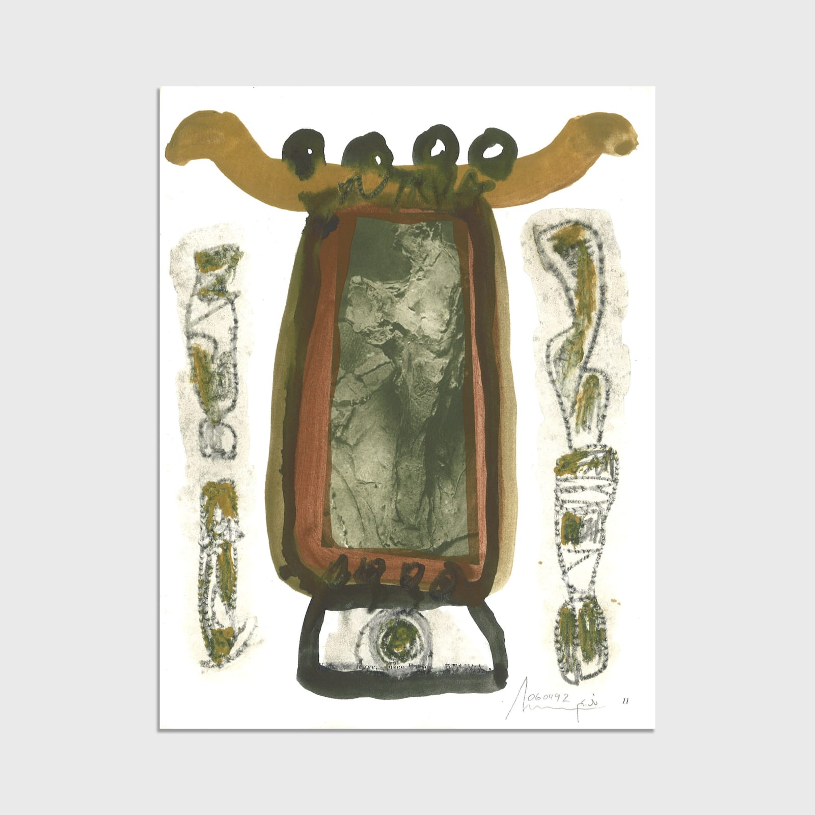 Nadim Karam, Sketchbook 51, 1992