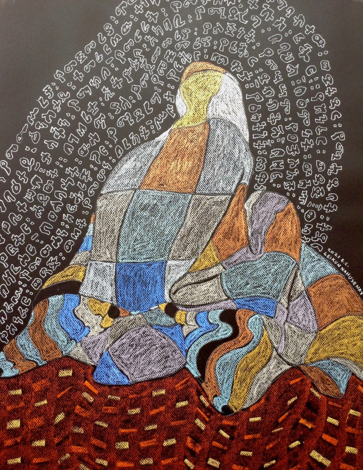 Leikun Nahusenay, Waiting words, 2021