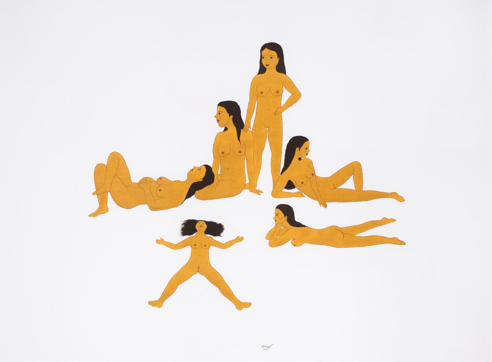 Kubra Khademi, Relaxed, 2019