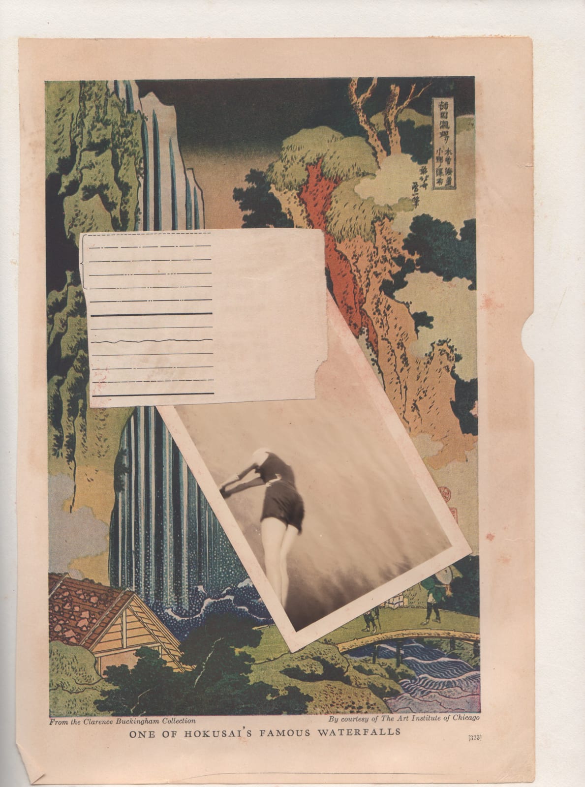 Pat O’Neill, One of Hokusai's, 1975