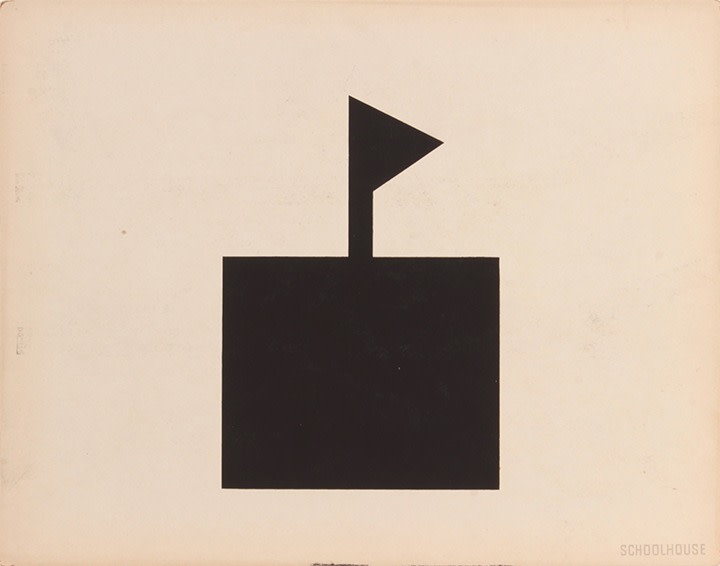 Philip Pearlstein, School House Symbol, 1943-44