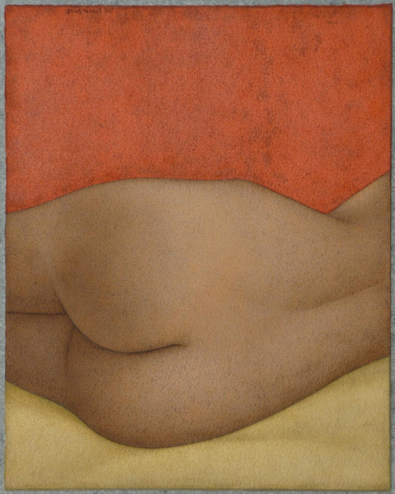 Shanti Panchal, Pelvis, 2009