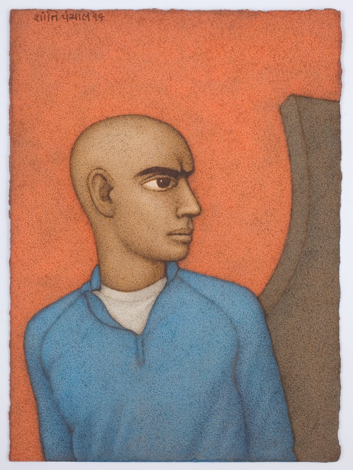 Shanti Panchal, Youth Skating, 2016
