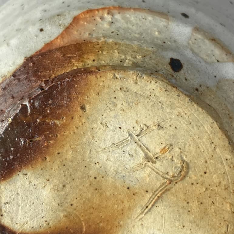 Unknown Maker, Stoneware Bowl