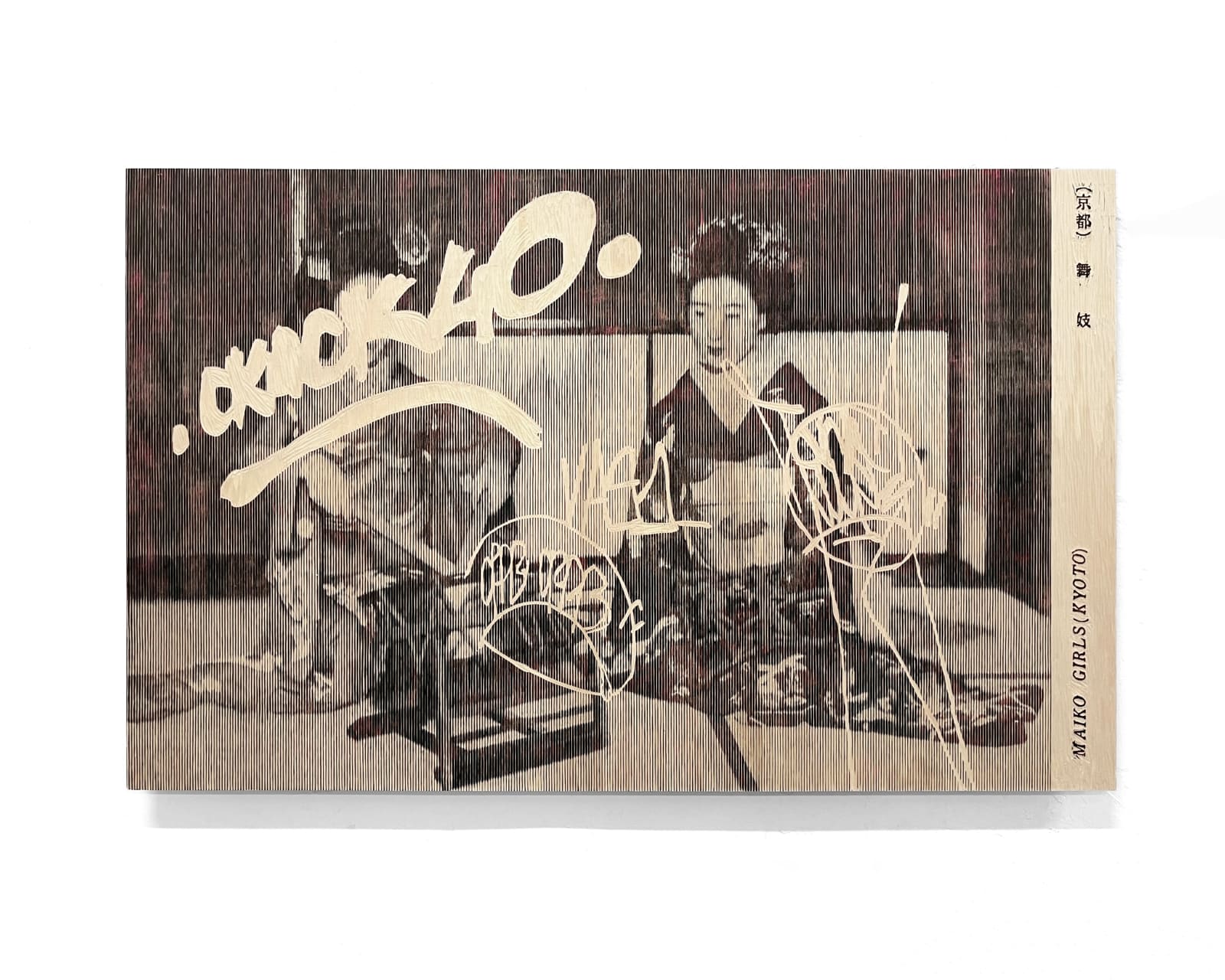 Morgane Ely, Maiko Girls, 2025