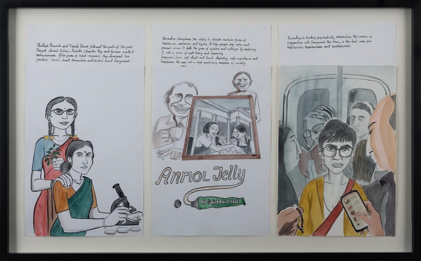 Sarnath Banerjee, Normaline, 2020