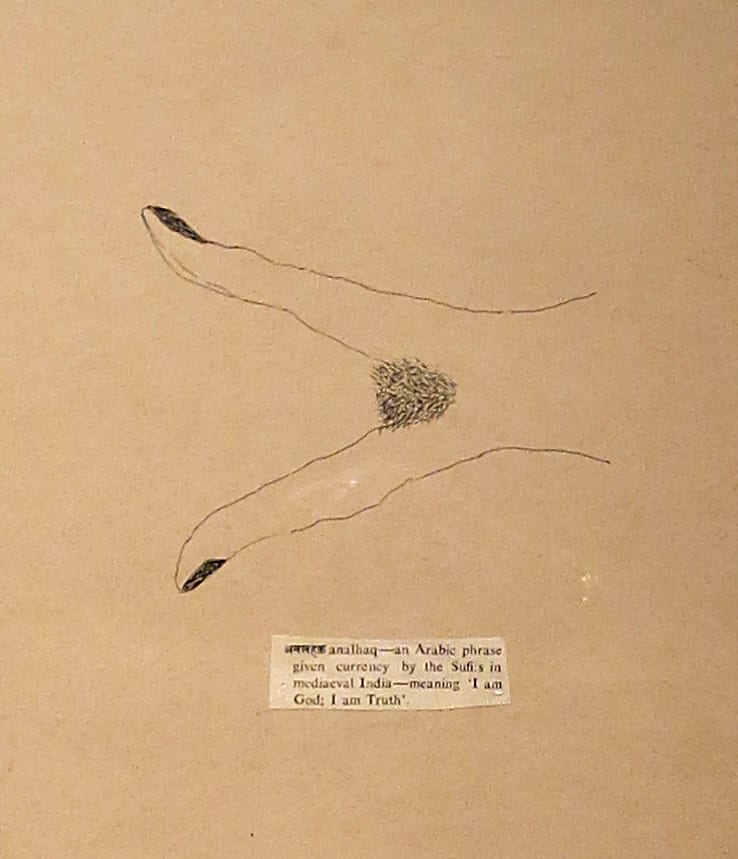 Pallavi Paul, Elsewhere 5, 2018