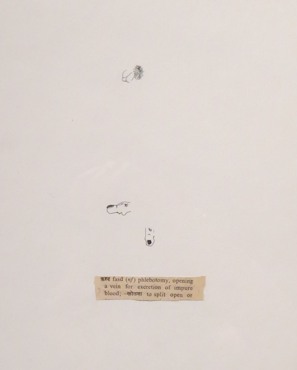 Pallavi Paul, Elsewhere 1, 2018