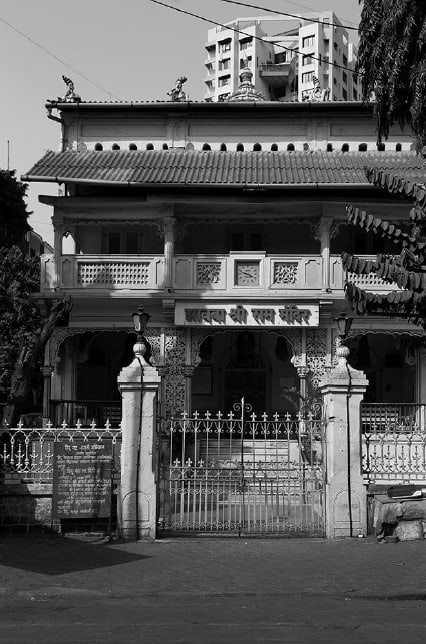 Chirodeep Chaudhuri, ZAOBA SHRI RAM MANDIR, 1870s. Thakurdwar, 2020
