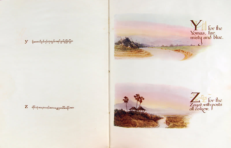 The Burma Alphabet (In English & Burmese) by Charlotte I. Wheeler Cuffe. Interior page Y and Z.