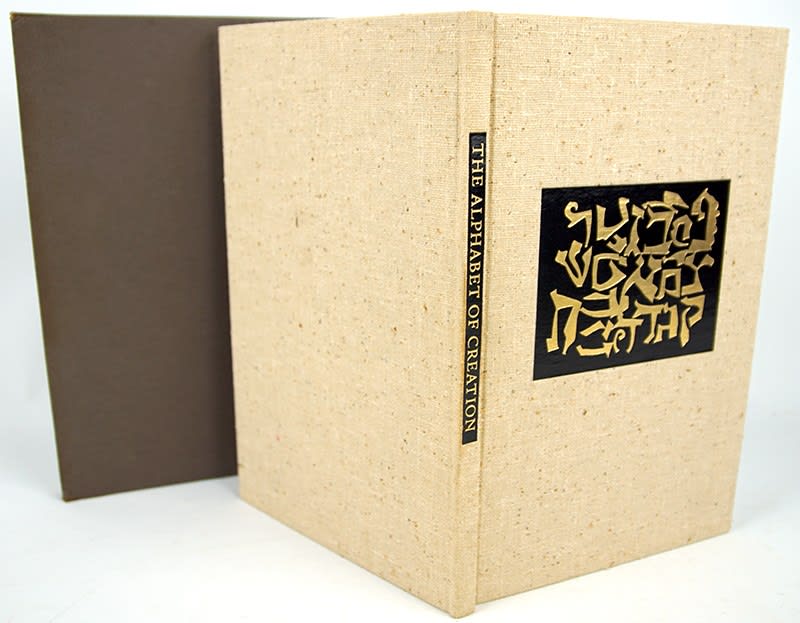 The Alphabet of Creation: An Ancient Legend from the Zohar with Drawings by Ben Shahn. Cover boards and slip case.