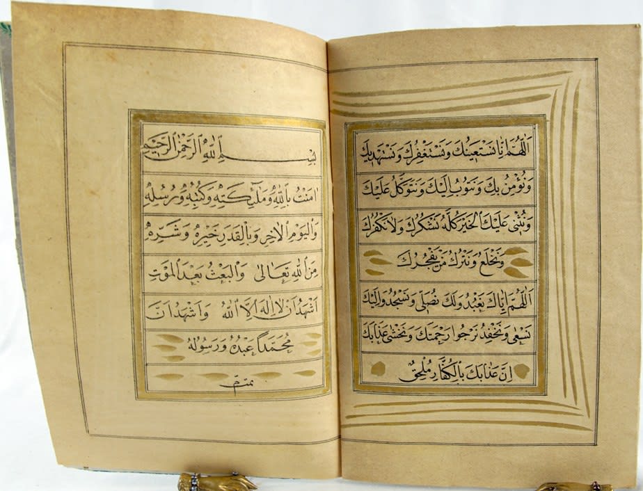 Primer for Quranic Arabic (Elif Ba). Text spread