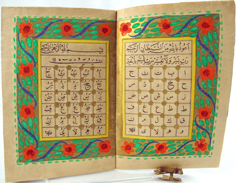 Primer for Quranic Arabic (Elif Ba). Opening spread