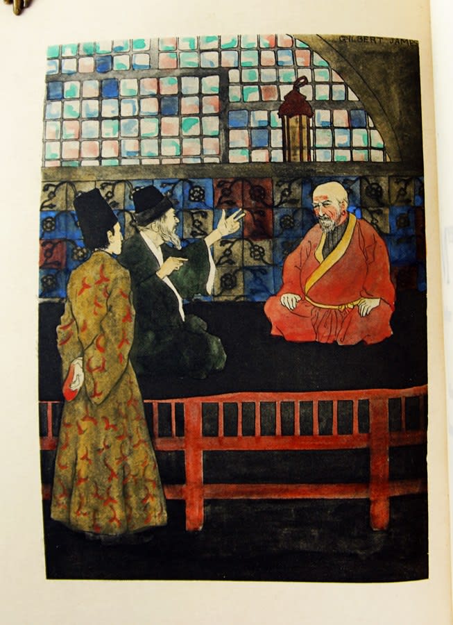 The Rubaiyat of Omar Khayyam. Illustration