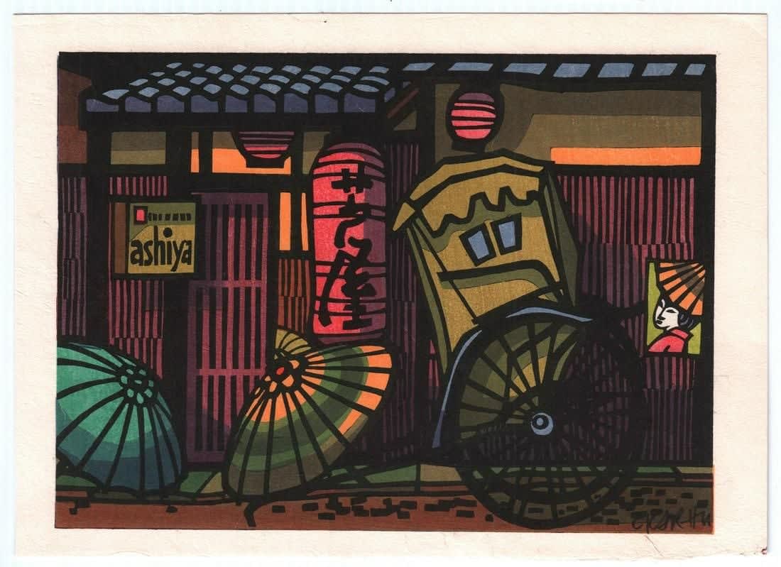 Clifton Karhu, Ashiya Rickshaw, 1980