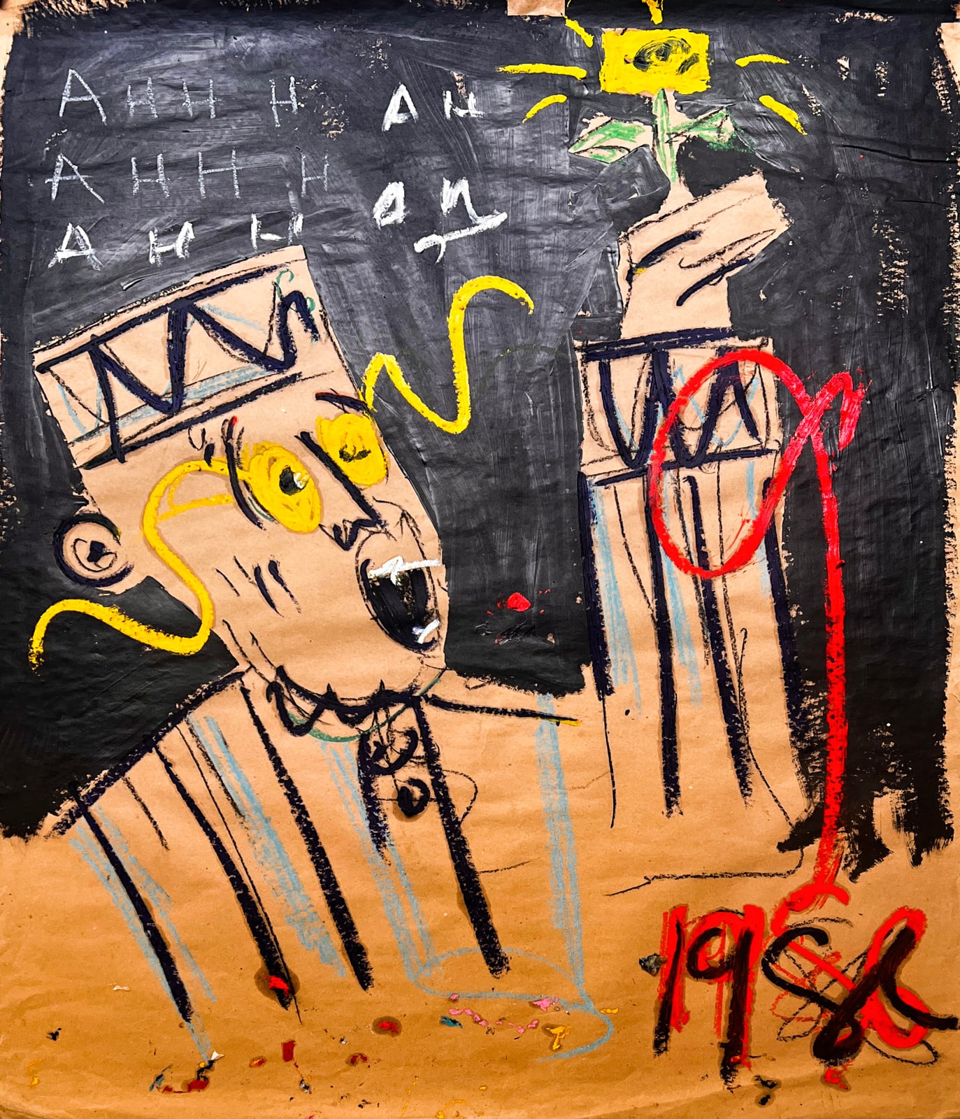 Móyòsóré Martins, Ghana Works on Paper IX, 2024