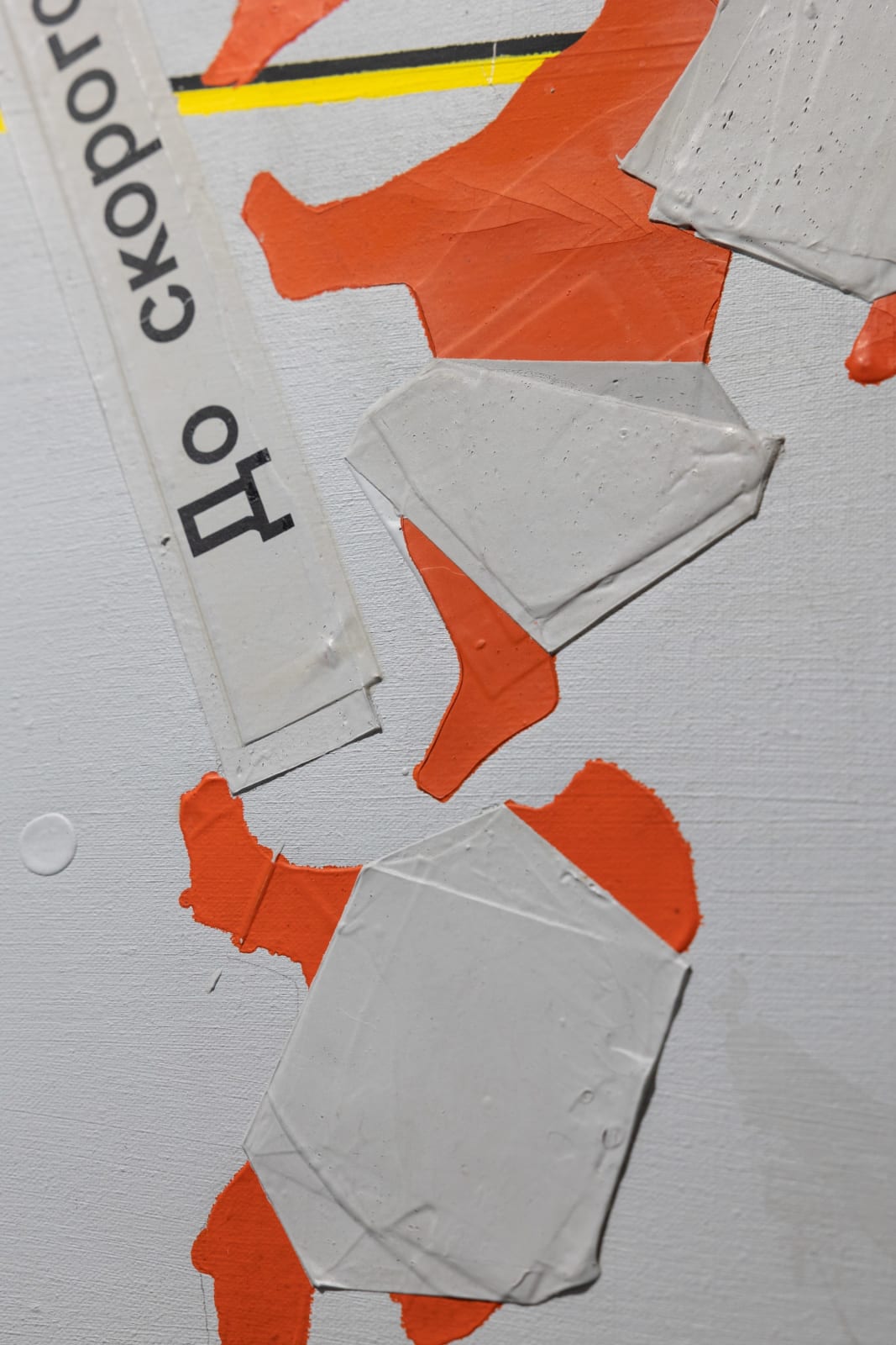 Judy Rifka, Constructivists, 1980