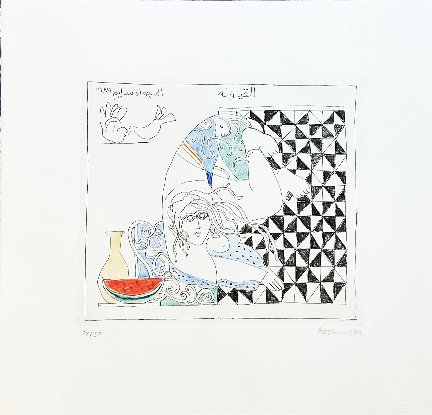 Dia Azzawi, Homage to Jawad Salim, 1989