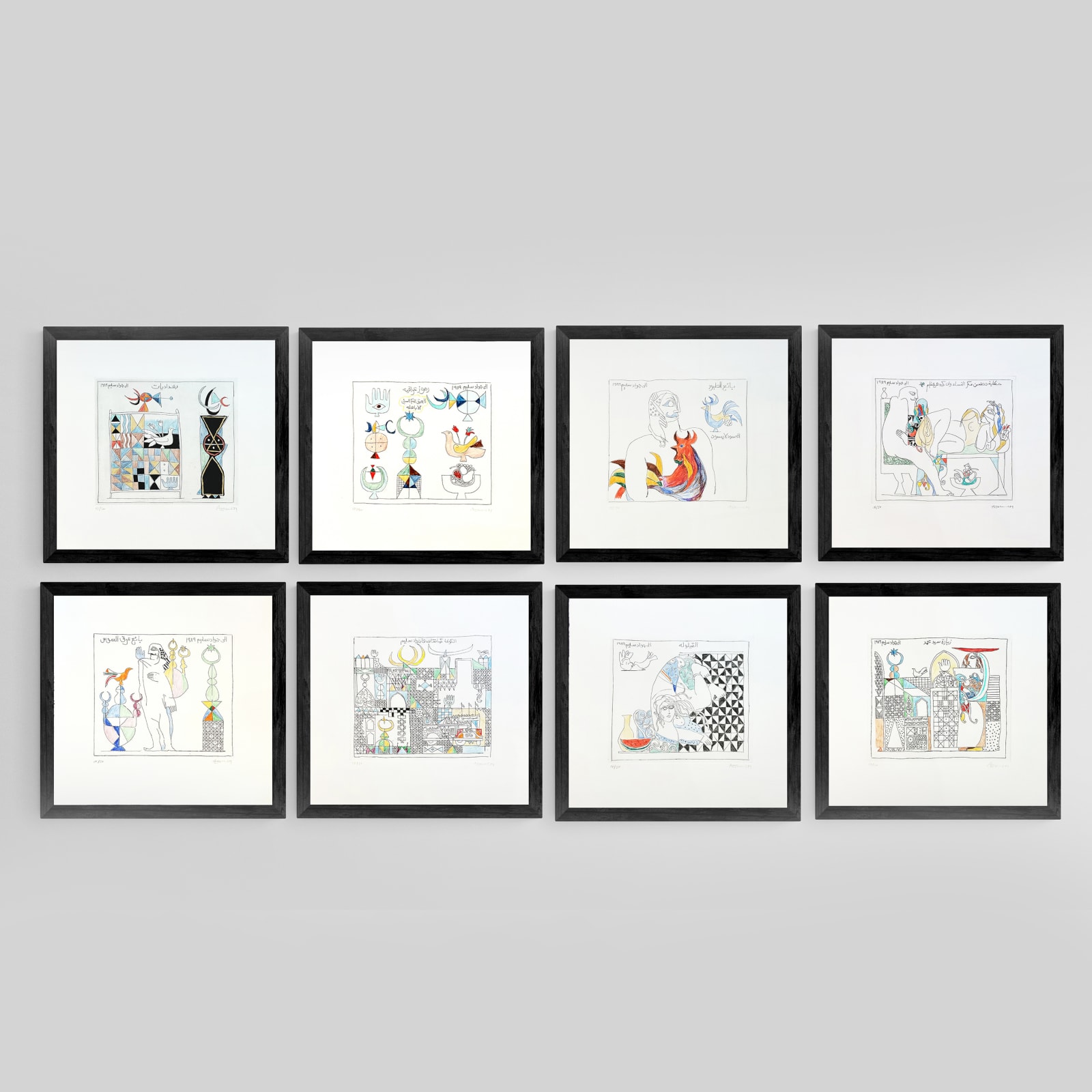 Dia Azzawi, Homage to Jawad Salim, 1989