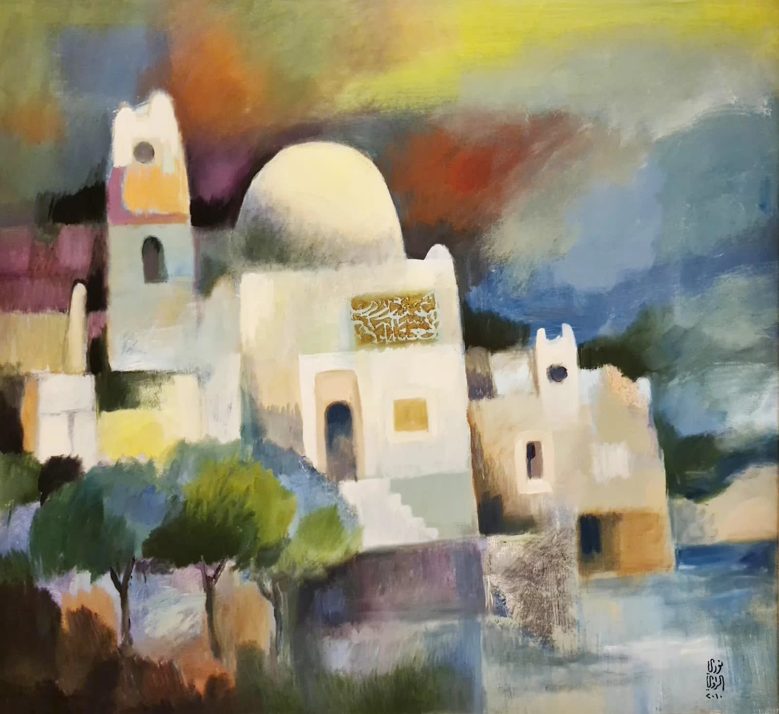Nouri Al Rawi, Farewell to Rawah, 2010
