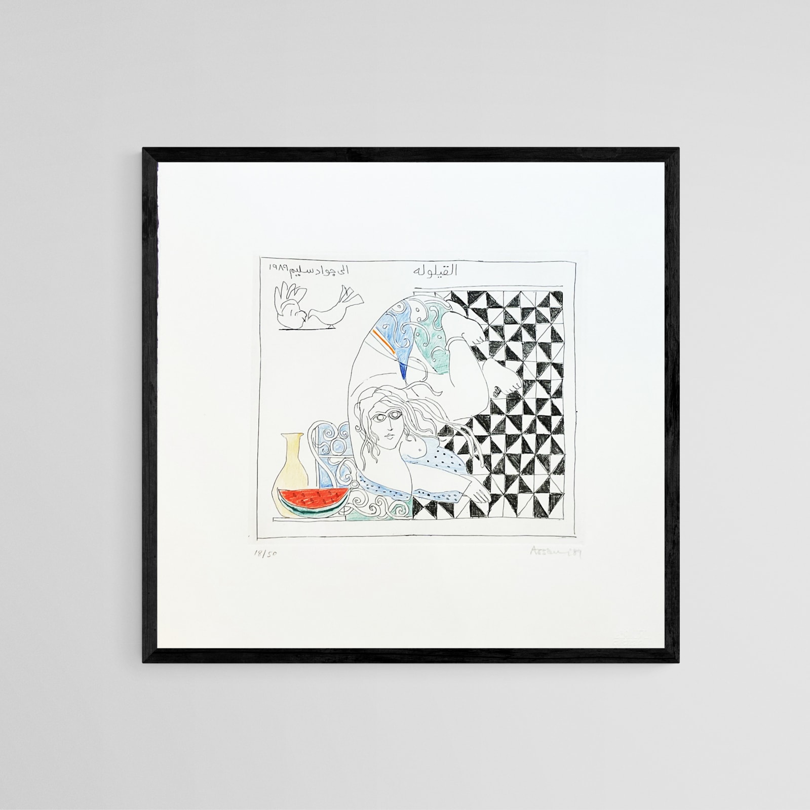 Dia Azzawi, Homage to Jawad Salim, 1989