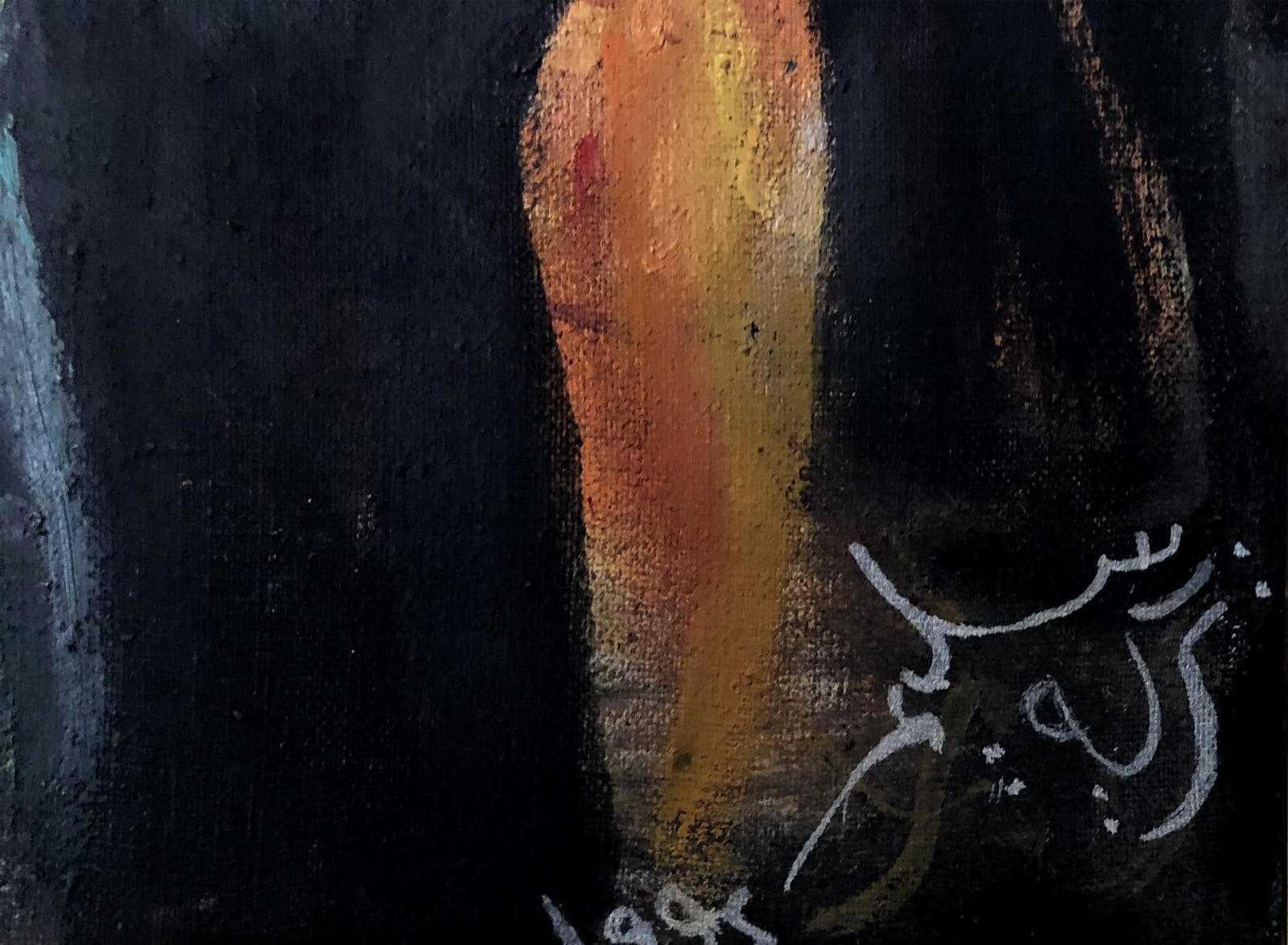 Naziha Salim, Al Faris, 1992