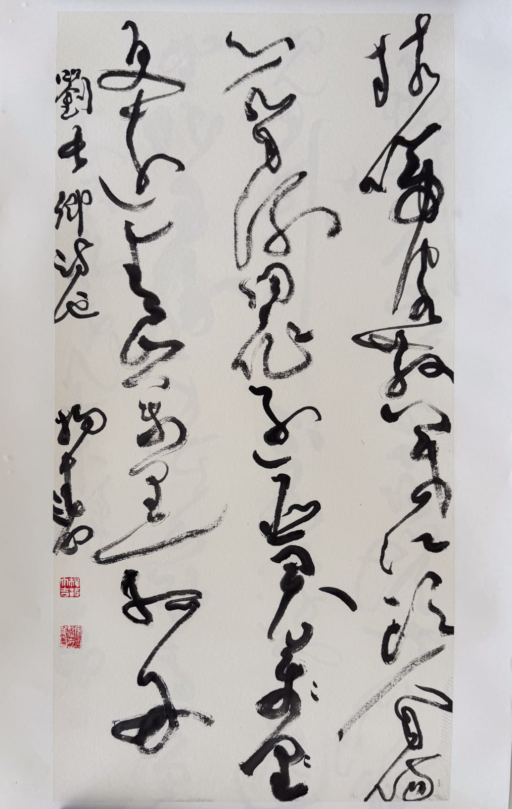 Yang Tao, 刘长卿诗一首 A Poem by Liu Changqing, 2025
