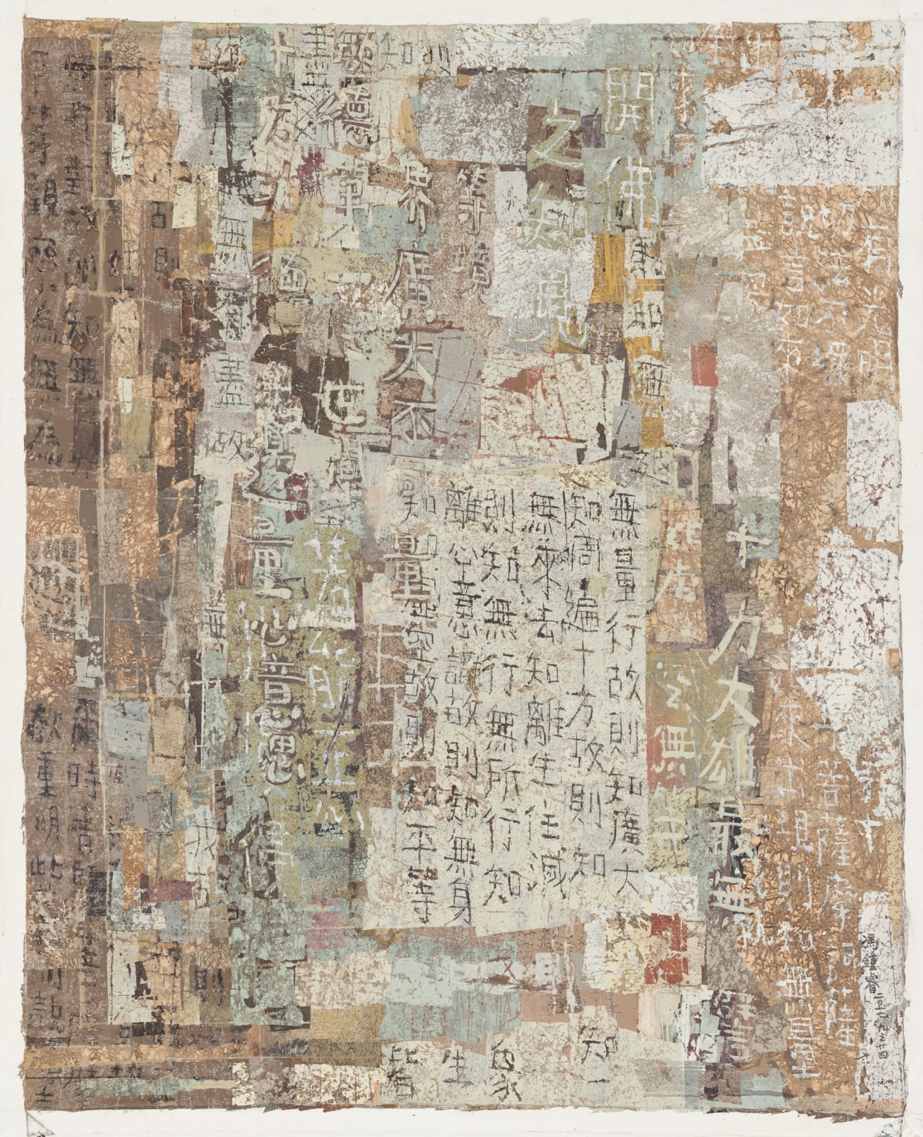 Fong Chung-Ray, 2017-9-24, 2017