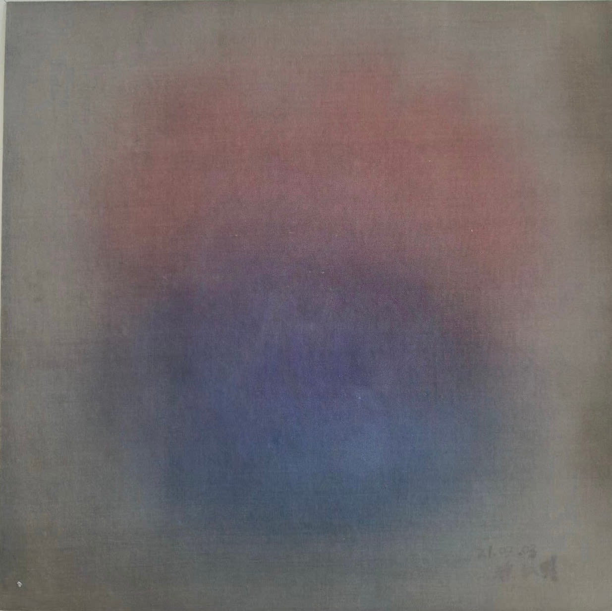 Hongming Xu, 20210703 Non-cloud Non-fog Non-QI 非云非雾非炁, 2021