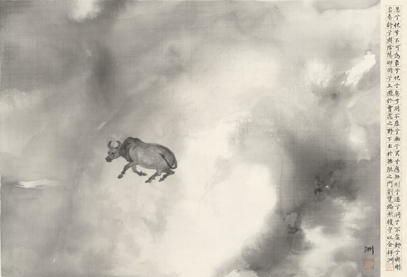 TAI Xiangzhou, Taurus Star (金牛之星), 2023