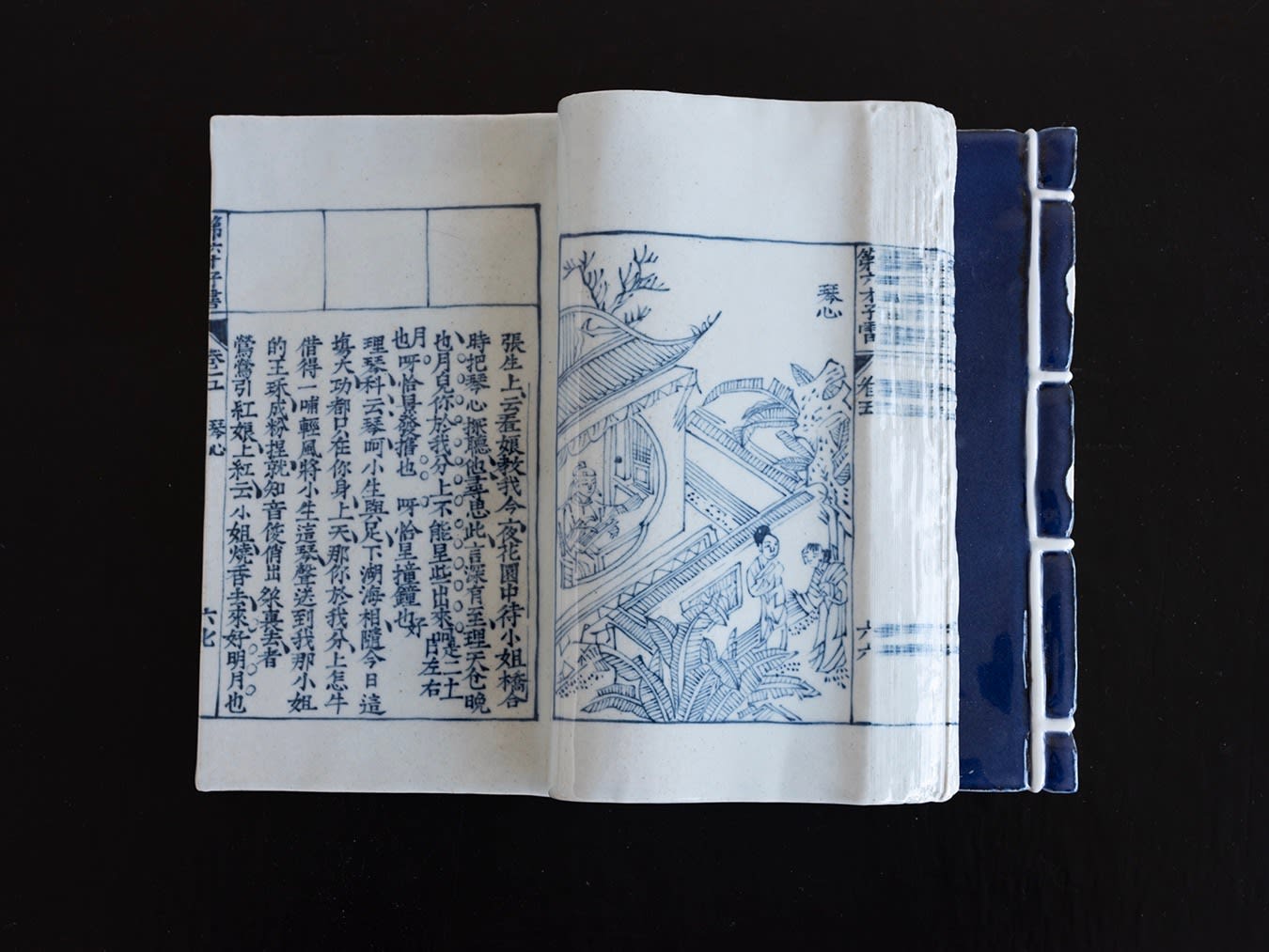 Xiaoze Xie, Xi xiang ji (Romance of the Western Chamber) 西厢记, 2021