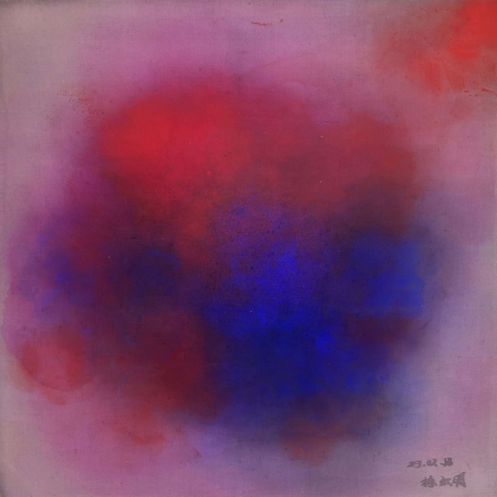 Hongming Xu, 20230213 Non-cloud Non-fog Non-QI 非云非雾非炁, 2023