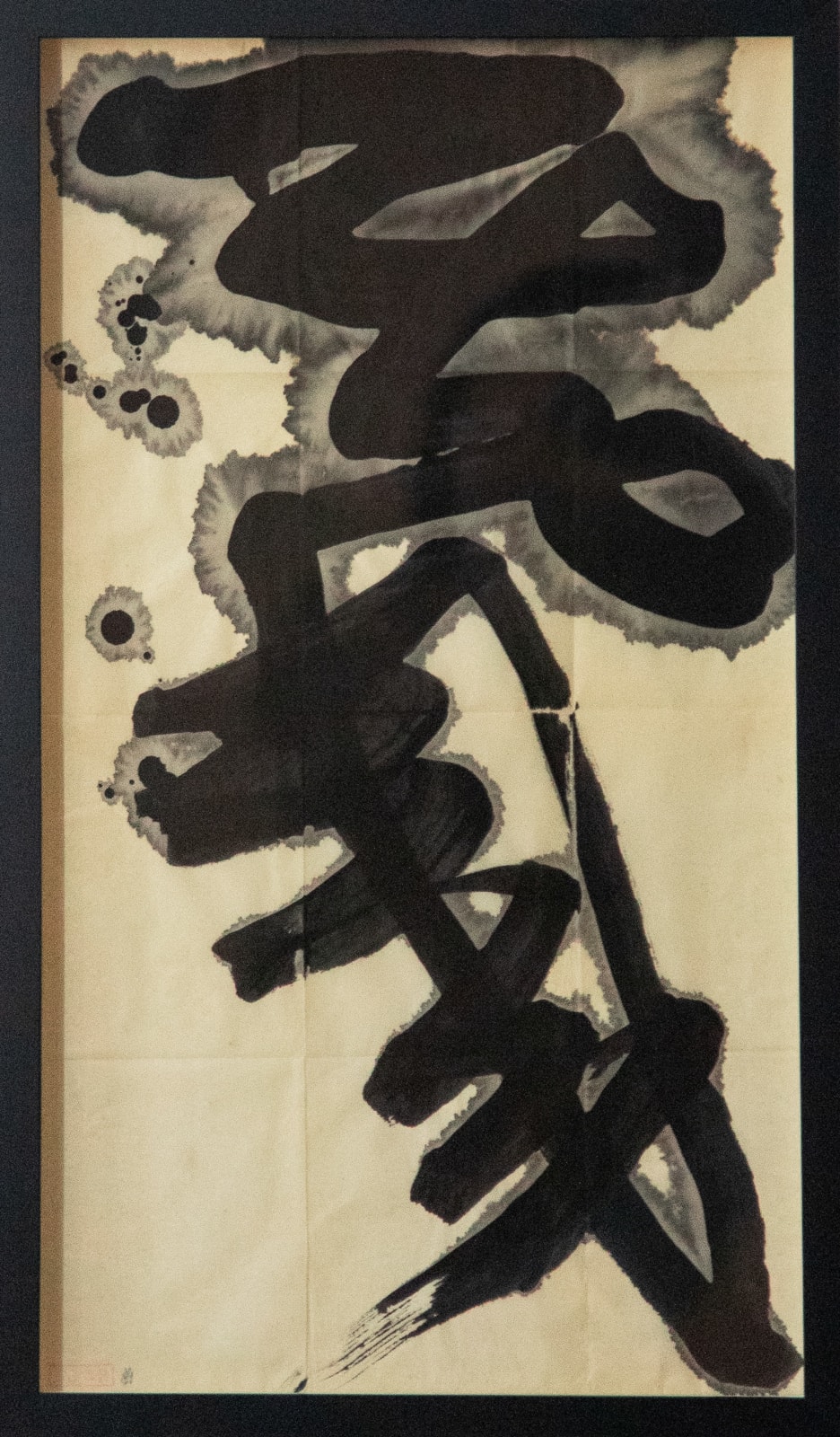 YANG Jiechang, "Cutting The Earth With A Knife", 1984