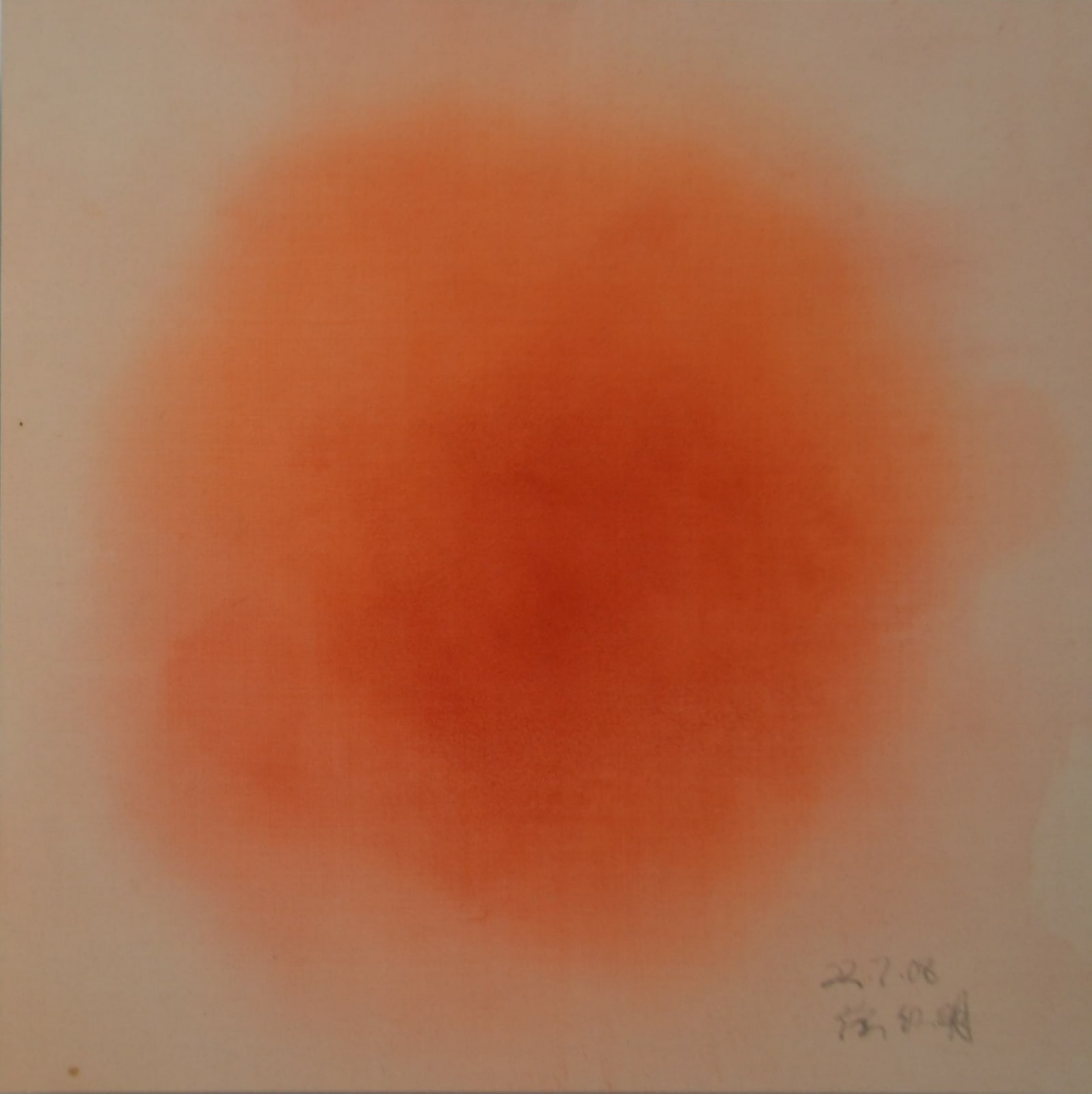 Hongming Xu, 20220708 Non-cloud Non-fog Non-QI 非云非雾非炁, 2022