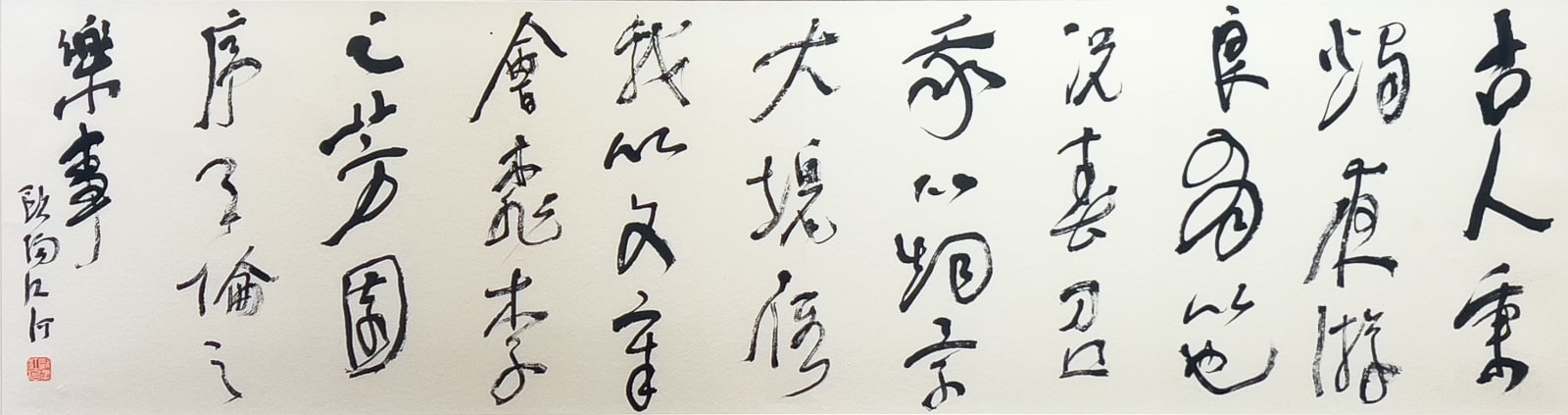 Ouyang Jianghe, 古人秉燭夜遊 The ancients carried candles wandering by night, 2025