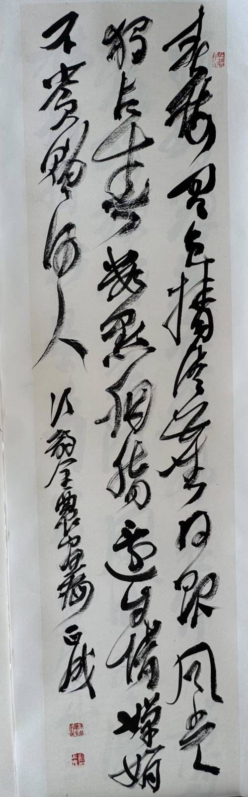 Liu Zhengcheng, 步韵金农题画诗草书轴 Cursive Script Scroll of a Painting Poem after Jin Nong’s Rhyme, 2025