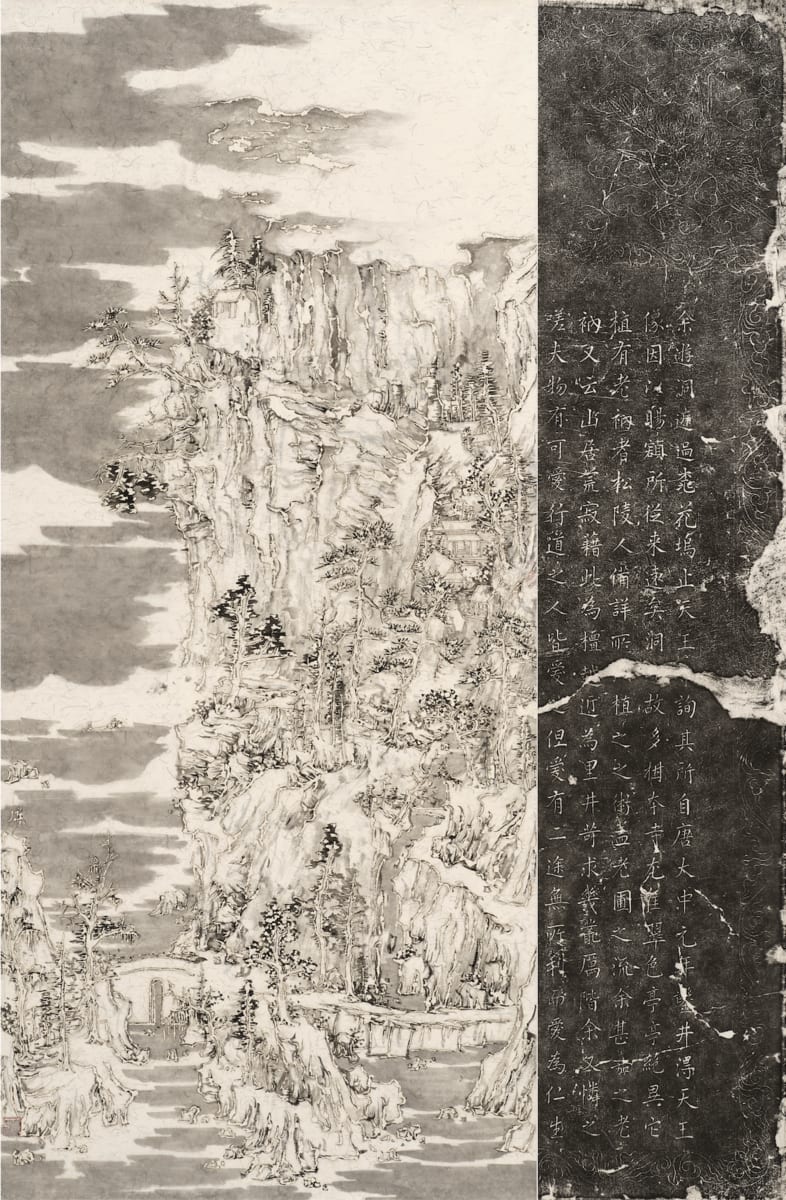WANG Tiande, A Cliff Encircled by Layers of Drifting Clouds 百丈烟叠图, 2022