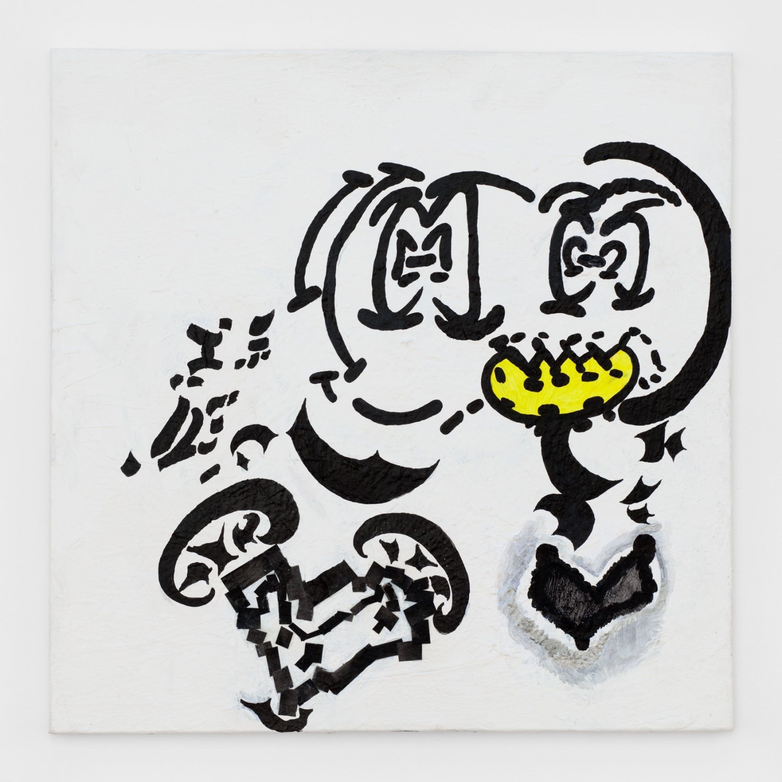 Wiley Guillot, Clean-Up, 2015
